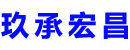 河源